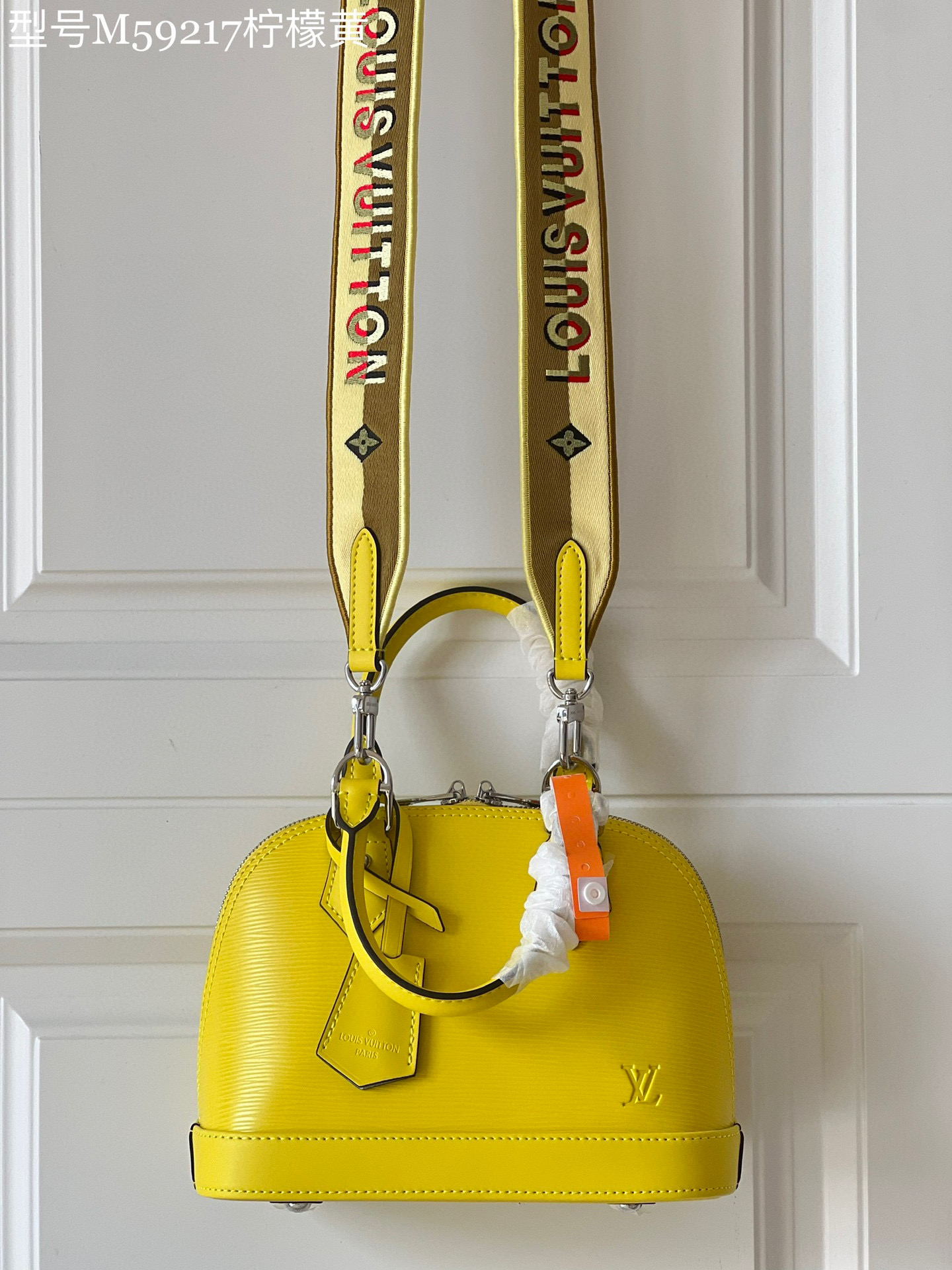 LV alma bag BB handbag M57341 yellow 23.5cm