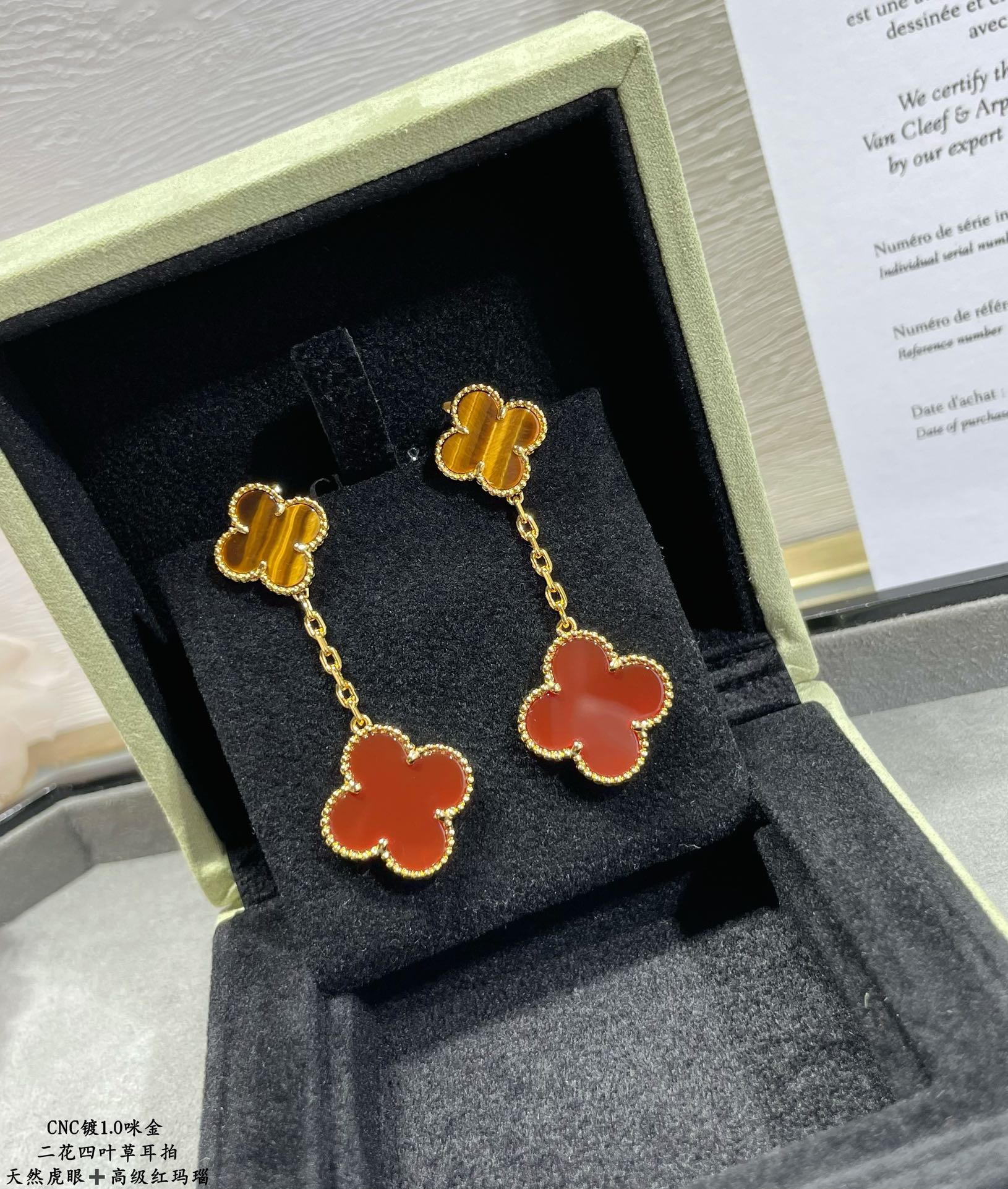 V*n Cl**f arpels 001 earrings